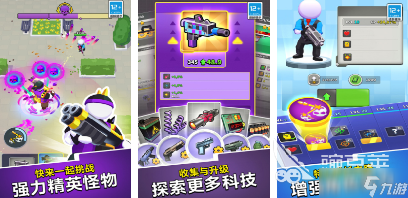 突击队射击游戏合集 2025突击队射击手游排行榜