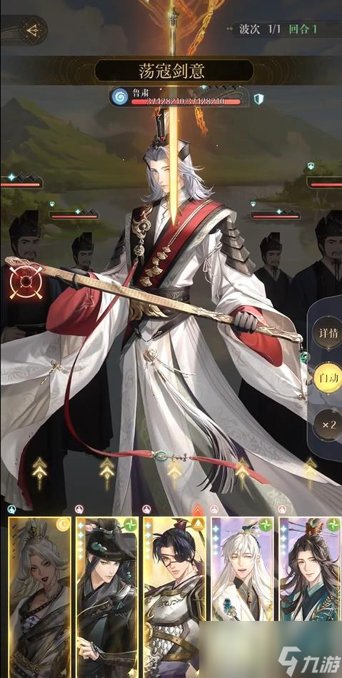 如鸢渡水津梁三怎么过