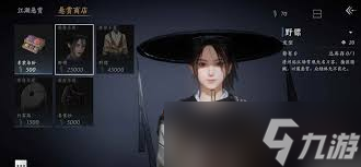燕云十六声如何刷悬赏