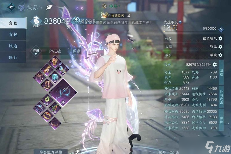 <a id='link_pop' class='keyword-tag' href='https://www.9game.cn/nishuihan1/'>逆水寒手游</a>沧澜怎么玩 净土木桩无药一键7.3W攻略