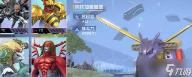 數(shù)碼寶貝源碼天使獸特點
