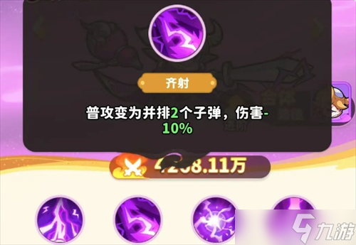 魔宠降临如意剑仙英雄玩法解析