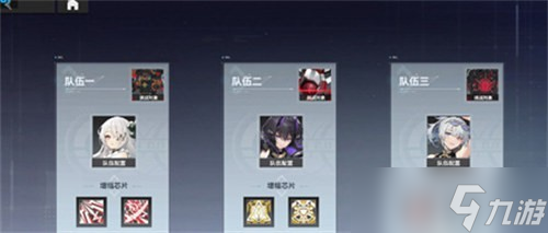深空之眼權(quán)鑰增幅通關(guān)攻略 角色推薦與關(guān)卡打法詳解