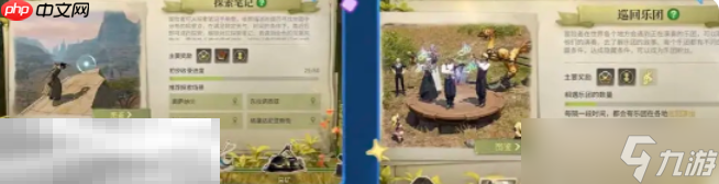 最终幻想14水晶世界新手怎么玩 新手上手攻略