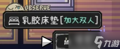 爱氏物语攻略大全 第1-6全流程攻略图文详解