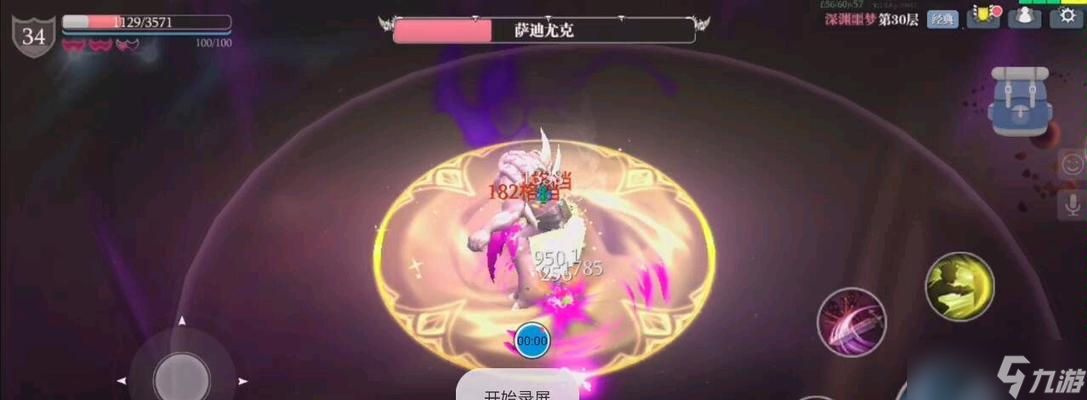 魔渊之刃毒盾装备攻略（掌握毒盾装备的使用技巧）