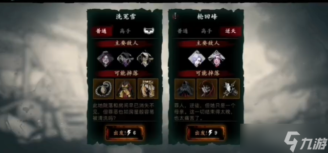 <a id='link_pop' class='keyword-tag' href='https://www.9game.cn/yzr3/'>影之刃3</a>体力用来打什么