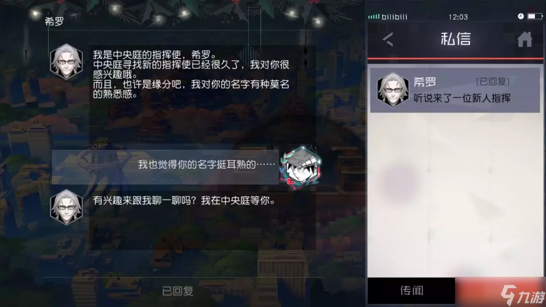 永远的7日之都【玩家投稿/攻略】深渊的步伐全结局攻略
