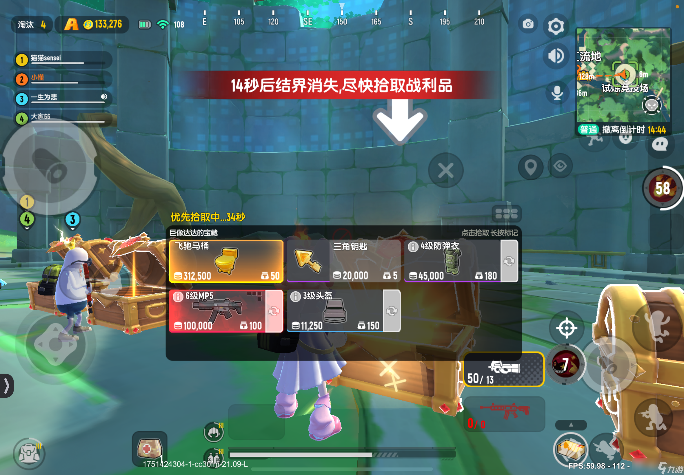 香腸派對摸金模式里有什么道具