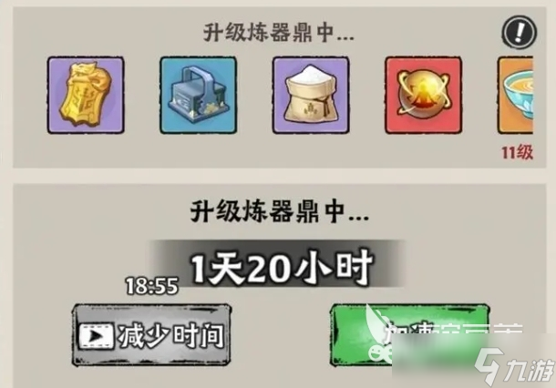 神器传说新手攻略分享 神器传说新手注意事项一览