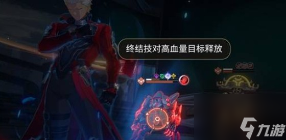 崩坏：星穹铁道Archer实战指南