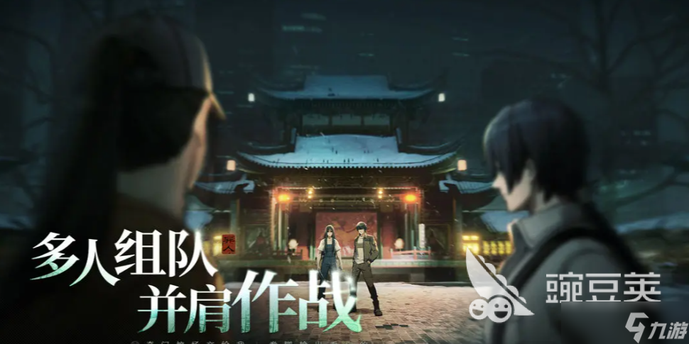 异人之下配置要求是什么 异人之下手游需要什么配置