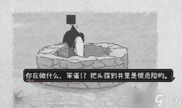 爱氏物语攻略大全 第1-6全流程攻略图文详解