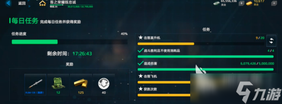 现代战舰怎么刷金条 现代战舰手游金条获取攻略