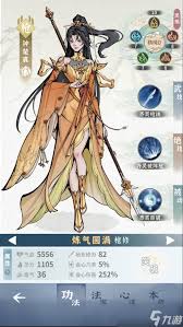 碧海苍云录0氪如何配置阵容