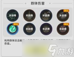 杖剑传说战士技能如何