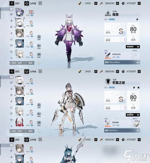 《终焉誓约胧月》（探索终焉誓约胧月的游戏深度与乐趣）