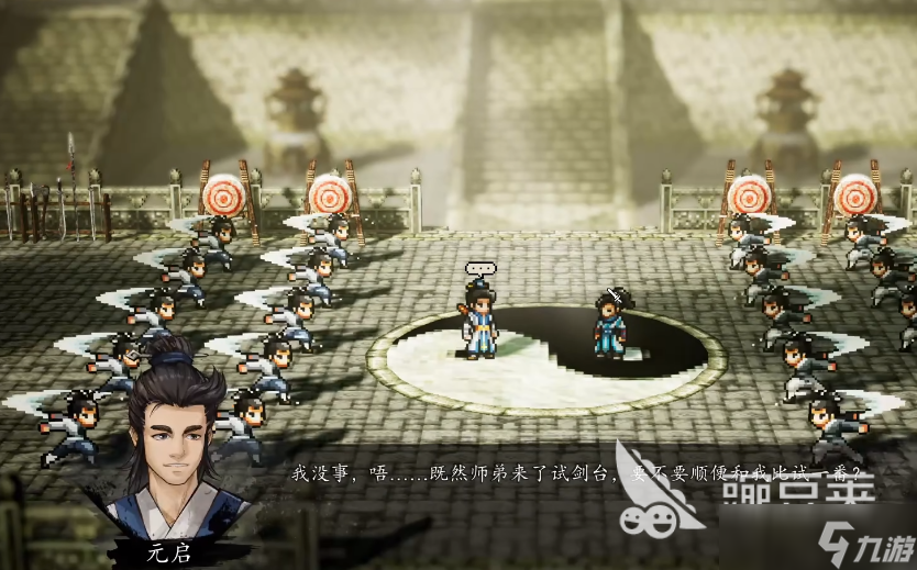 逸剑风云决元启去哪了 <a id='link_pop' class='keyword-tag' href='https://www.9game.cn/yijianfengyunjue/'>逸剑风云决手机版</a>元启位置