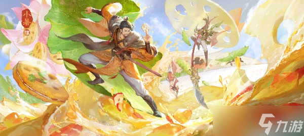 三國殺太虛幻境子午谷奇謀 普通 第四章怎么過