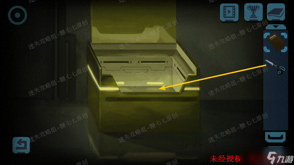 囚笼迷踪《囚笼迷踪》图文攻略合集-迷失攻略组