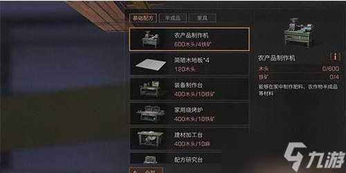 明日之后什么职业最适合新手