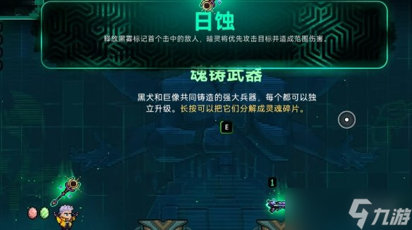 《霓虹深渊2》和1区别介绍