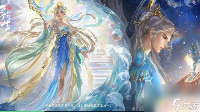 《浮生忆玲珑》游戏攻略：古风世界中的精彩冒险