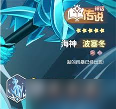 龙魂旅人神话池如何抽取