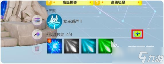 弹弹星球宠物软糖是什么 弹弹星球宠物软糖获得方法