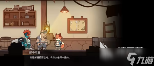 三相奇谈第四章怎么玩 三相奇谈手机版第四章密码是什么