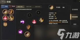 奇迹世界起源狂战士怎么加点