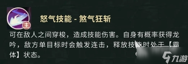 盗墓笔记手游张起灵怎么样 盗墓笔记手游张起灵角色介绍