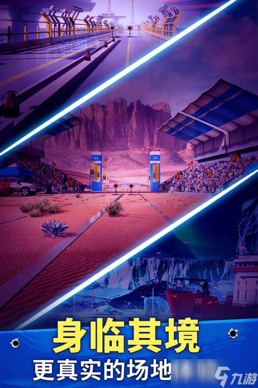 好玩的狙击单机游戏大全 2025最新单机版狙击手游推荐