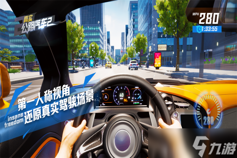 手游端十大真实赛车游戏排名 2025最新赛车手游top10