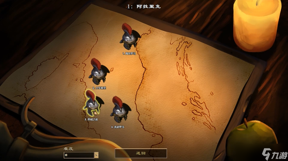 帝国时代2西域之君怎么过