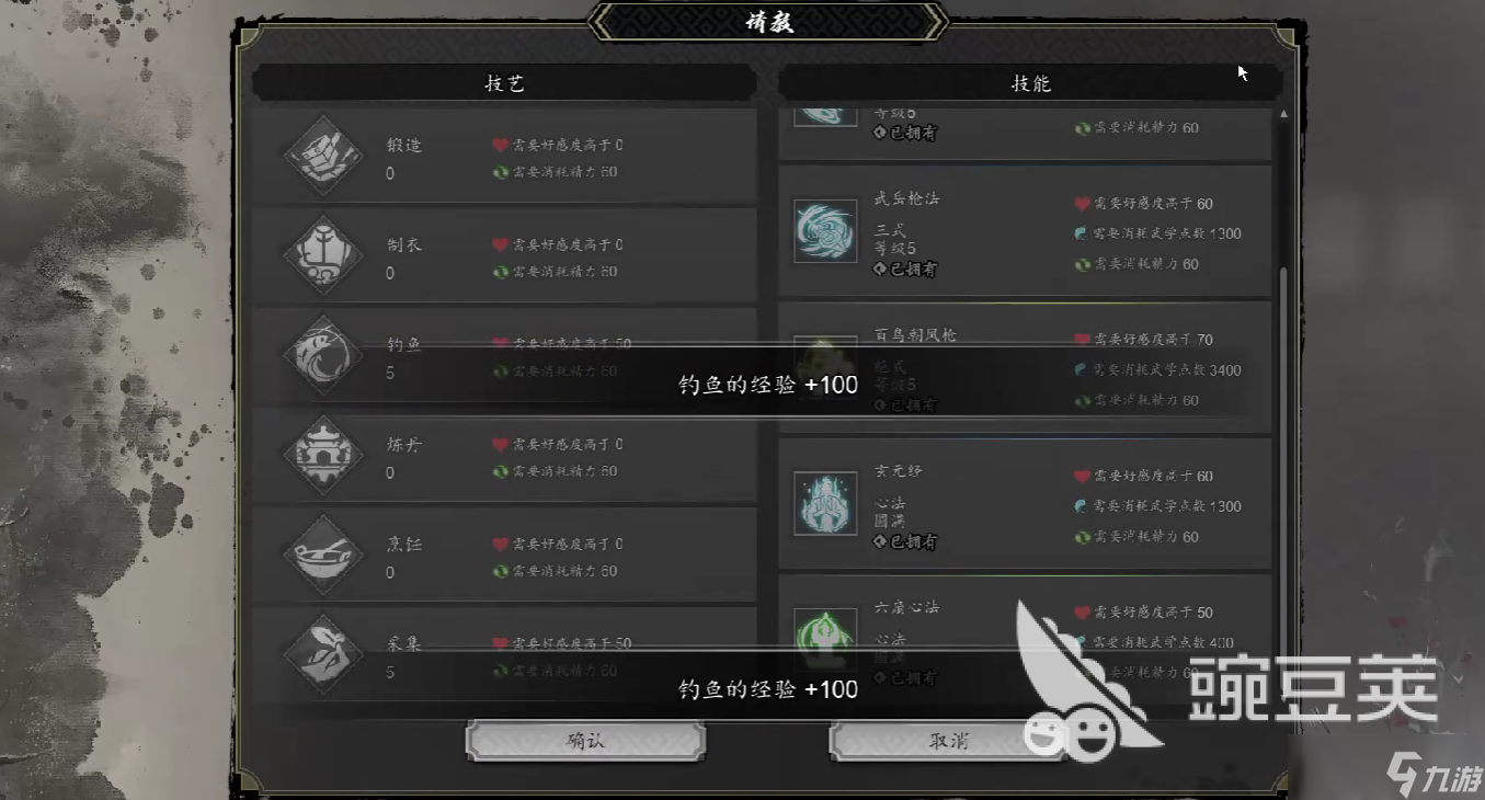逸剑风云决战力怎么提升 逸剑风云决手机版战力提升指南