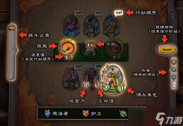 爐石傳說傭兵戰(zhàn)紀怎么玩?爐石傳說傭兵戰(zhàn)紀玩法攻略