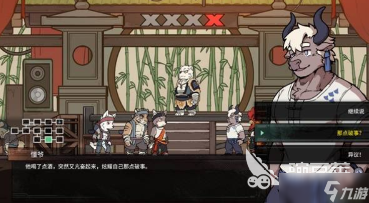 三相奇谈攻略分享 三相奇谈手机版手机版玩法