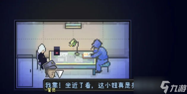 爱氏物语攻略大全 第1-6全流程攻略图文详解