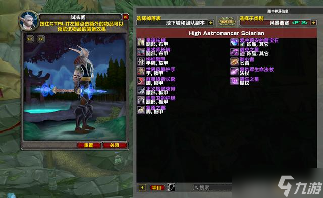魔兽世界TBCP2帅气武器大盘点
