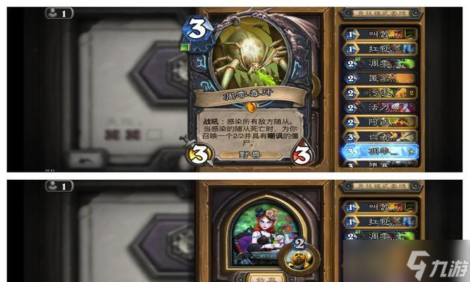 炉石传说邀请传说骑士的正确方法是什么？