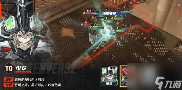 晴空之下维兹介绍及养成攻略分享