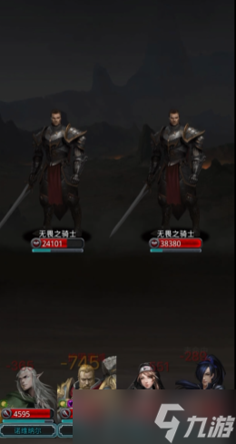 地下城堡2裂隙30层怎么打