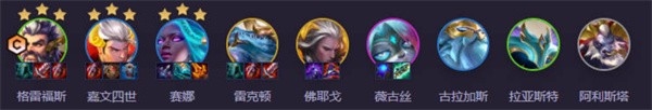 云頂之弈S14福牛男槍陣容