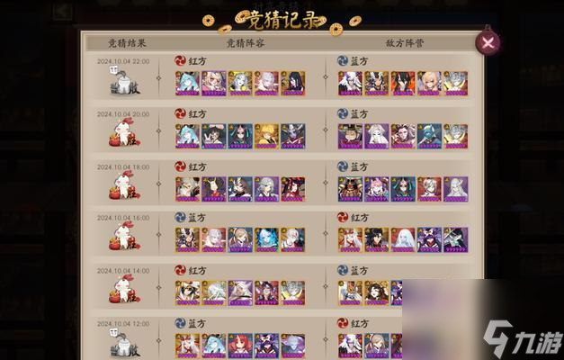 阴阳师战区数量及玩法介绍是什么 