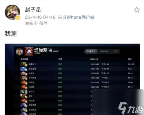 刀塔2对局战绩排名如何查看？排名重要性如何？