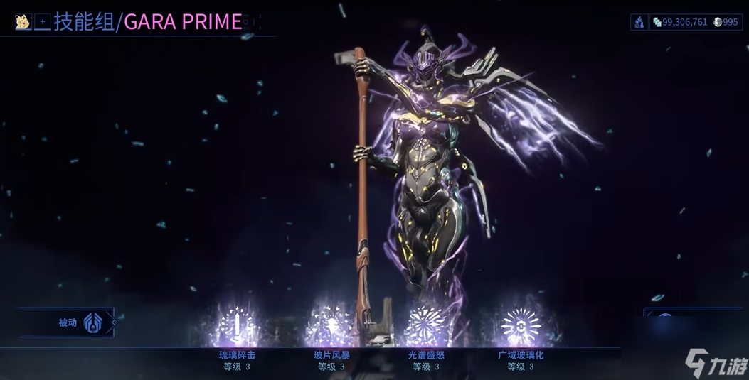 星际战甲玻璃甲配什么近战武器