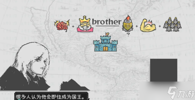 爱氏物语攻略大全 第1-6全流程攻略图文详解