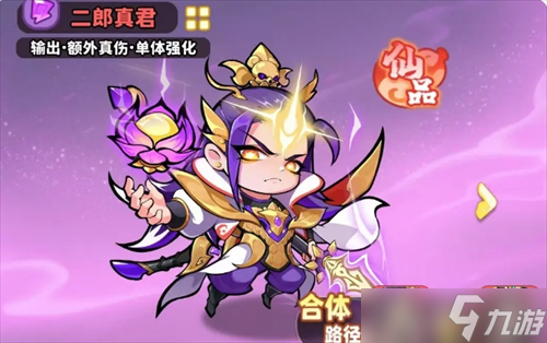 魔宠降临如意剑仙英雄玩法解析