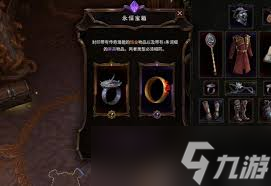 最后纪元永恒宝箱开启方法